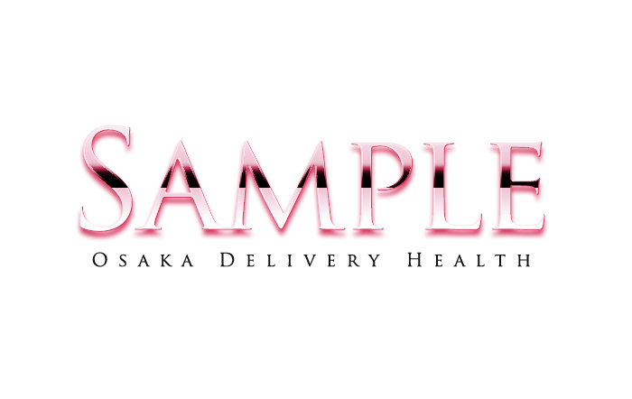大阪・デリヘル｜【開発】SAMPLE SITE　公式サイト